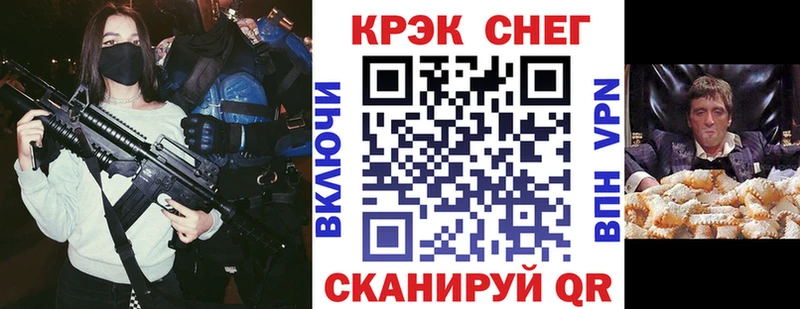 Как найти закладки Белореченск Бошки Шишки  Амфетамин  Гашиш  КОКАИН  A-PVP 