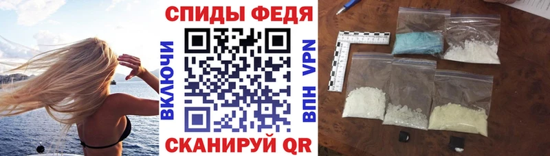 АМФЕТАМИН Розовый  наркота  kraken зеркало  Белореченск 