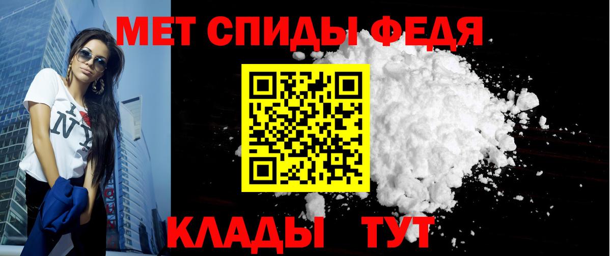 Amphetamine 97% Белореченск