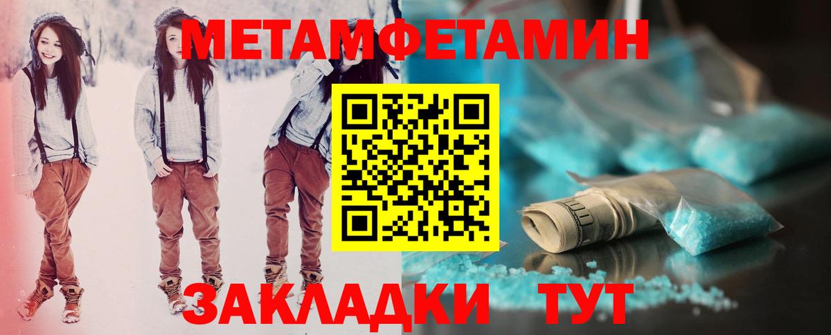 АМФ  АМФ Розовый  Вход с VPN  Белореченск 