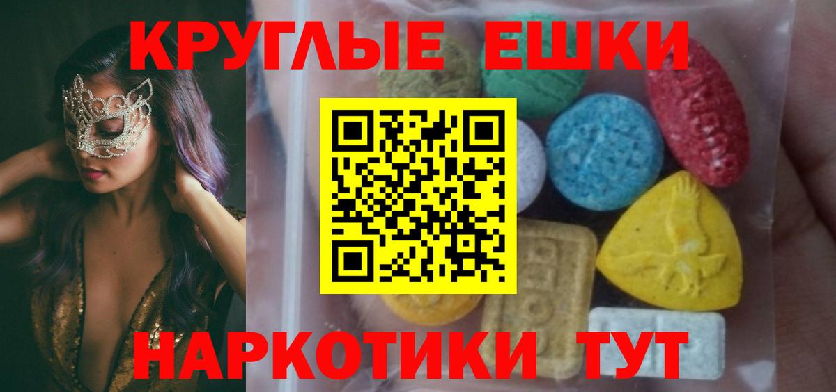 дарк нет формула  ЭКСТАЗИ louis Vuitton  Белореченск  Вход с VPN  ЭКСТАЗИ Дубай 