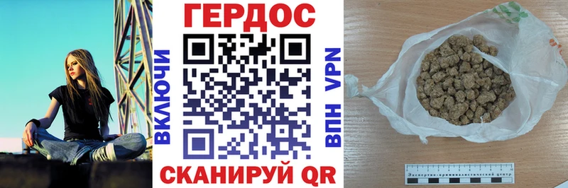 kraken онион  купить наркотики сайты  Белореченск  Героин хмурый 