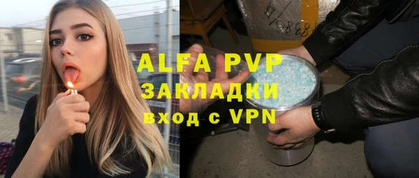 первитин Алексеевка