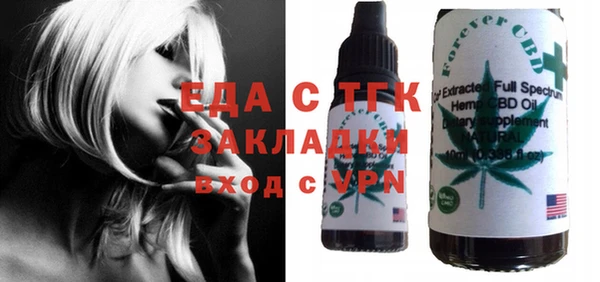 таблы Алексин