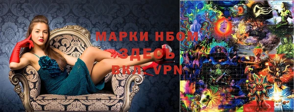 таблы Алексин