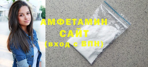 первитин Алексеевка