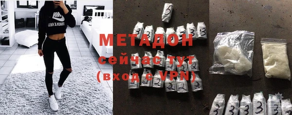 кокаин Саяногорск