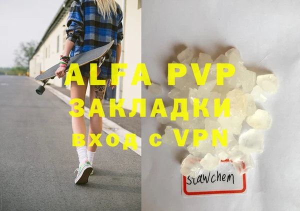 не бодяженный Абдулино