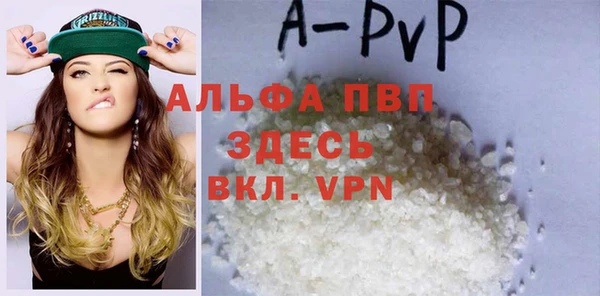 таблы Алексин