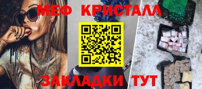 каннабис Ливны