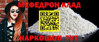mix Лесосибирск