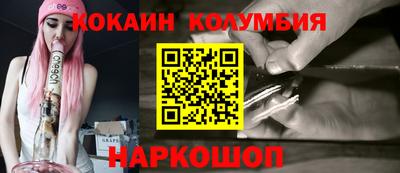 трава Ликино-Дулёво