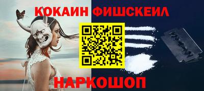 кристаллы Мариинск