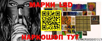 трава Ликино-Дулёво