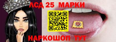трава Ликино-Дулёво