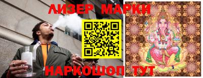 мескалин Малгобек