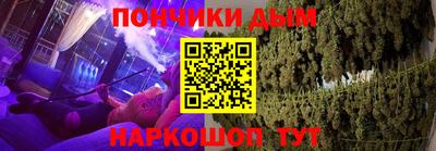 каннабис Ливны