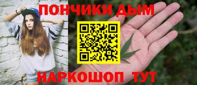 каннабис Ливны