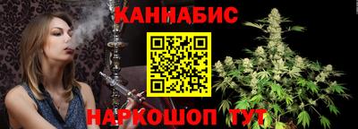 каннабис Ливны