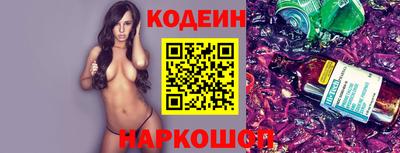 каннабис Ливны