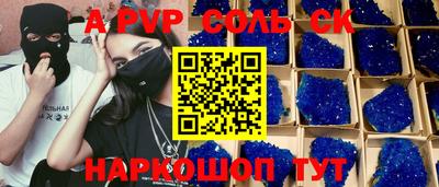 каннабис Ливны