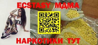 спиды Малоярославец