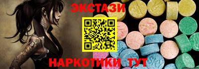 кристаллы Мариинск