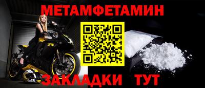 кристаллы Мариинск