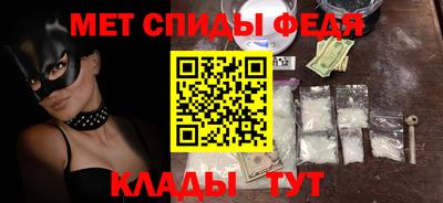 спиды Малоярославец