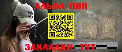 трава Ликино-Дулёво