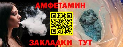 спиды Малоярославец