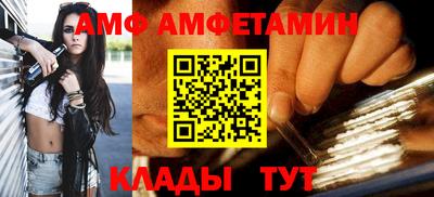 спиды Малоярославец