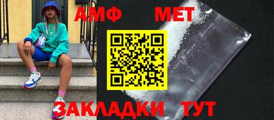 спиды Малоярославец