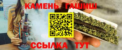 кристаллы Мариинск