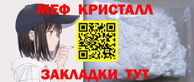 каннабис Ливны