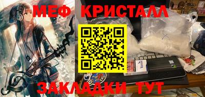 трава Ликино-Дулёво