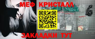 каннабис Ливны