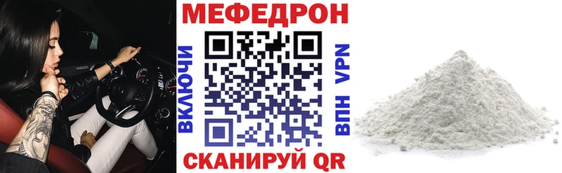 omg маркетплейс  продажа наркотиков  дарк нет состав  Меф кристаллы  Белореченск 