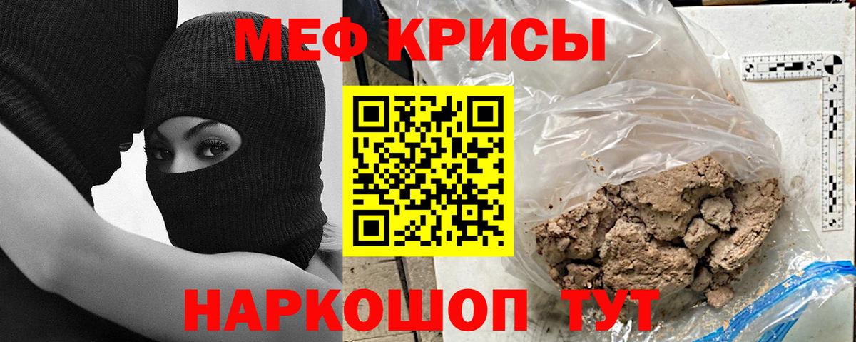 Белореченск  Мефедрон VHQ  Вход с VPN  Меф  Меф 4 MMC 