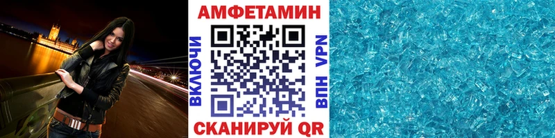 blacksprut как зайти  Белореченск  МЕТАМФЕТАМИН Декстрометамфетамин 99.9% 