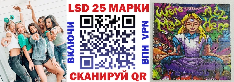 Марки NBOMe 1500мкг  Белореченск 