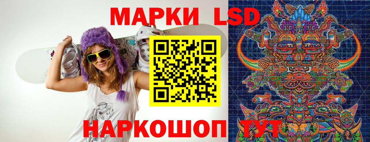 Марки NBOMe 1,5мг  Марки NBOMe  Белореченск  Вход с VPN 