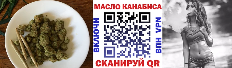 Дистиллят ТГК гашишное масло  Белореченск 