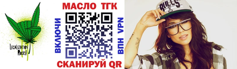 ТГК Wax Белореченск