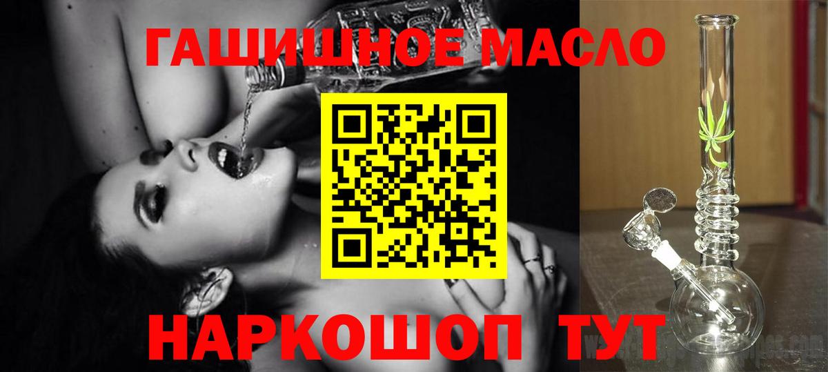 Дистиллят ТГК концентрат Белореченск