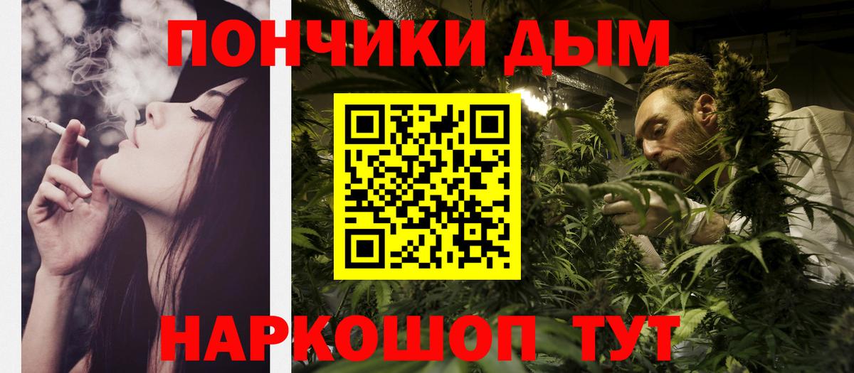 Канабис ГИДРОПОН Белореченск